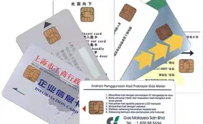 源浩IC卡销毁