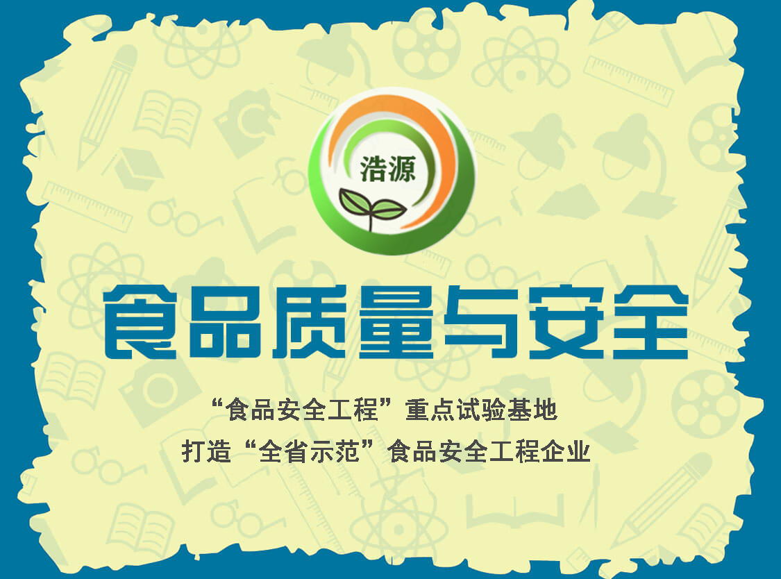 东莞食品销毁专业销毁公司