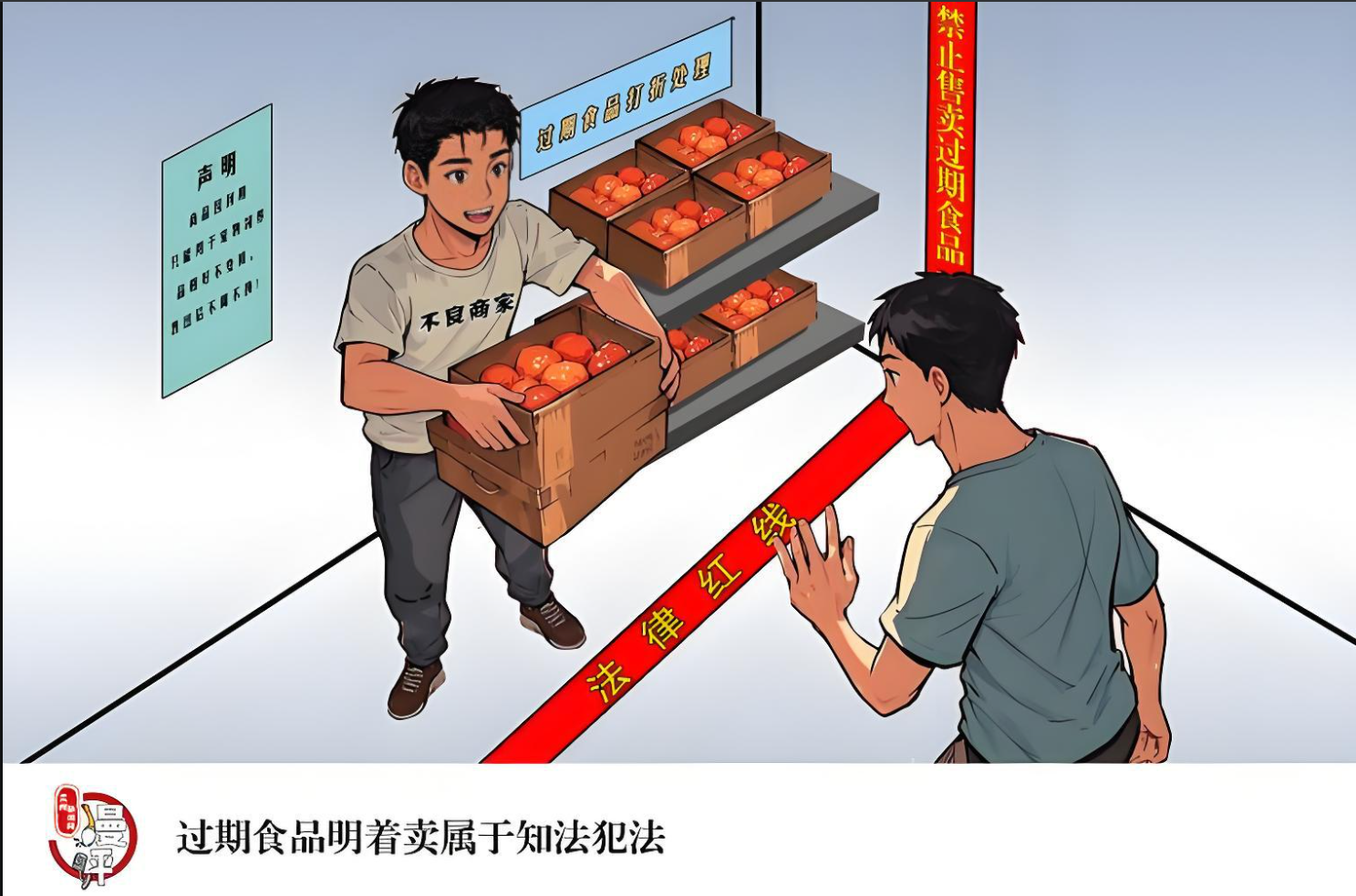 东莞食品销毁公司