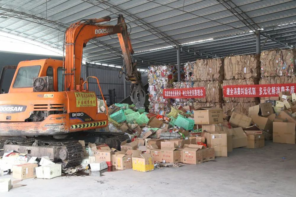 东莞伪劣电子产品报废处理