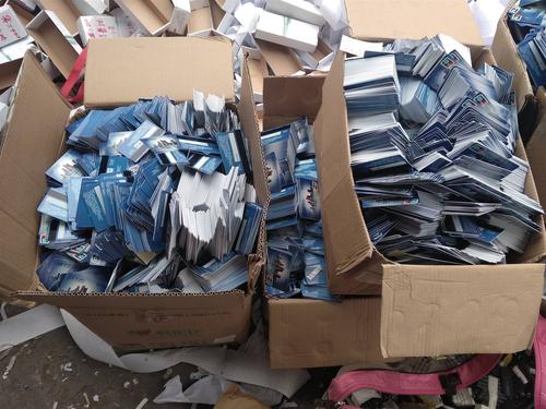 东莞IC卡银行卡销毁