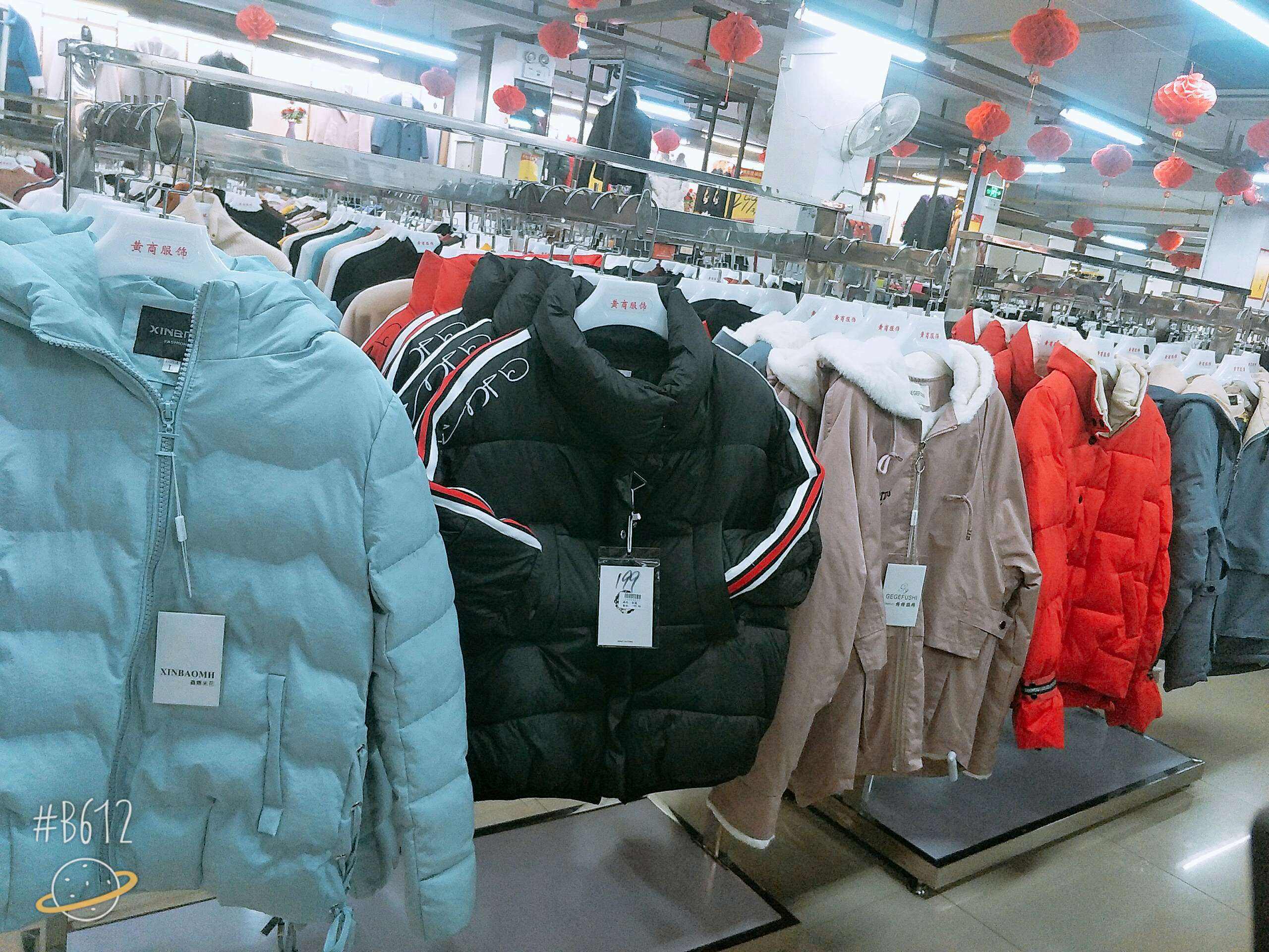 东莞服装服饰报废处理