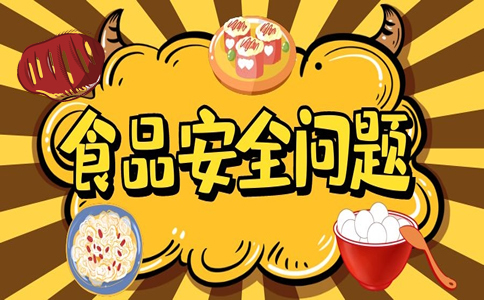 误食过期变质食品将对身体造成不利影响