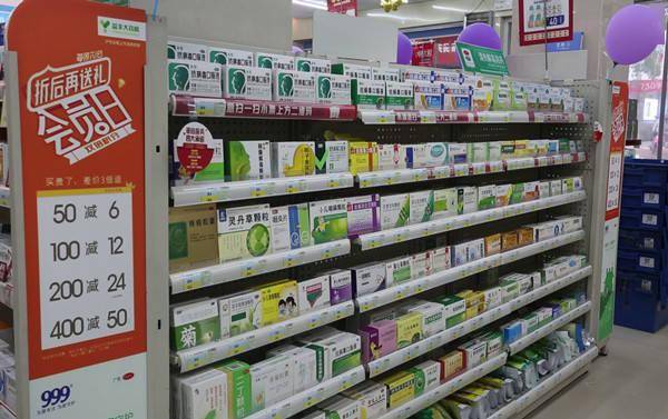 【过期不合格药品报废处理】东莞药品销毁公司