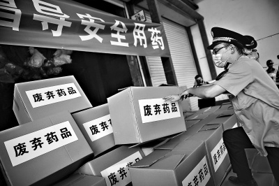 东莞过期药品销毁