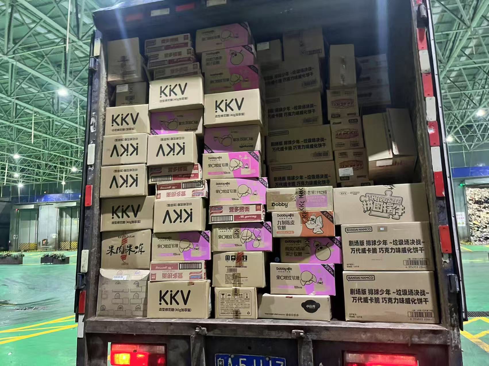 东莞百货产品销毁