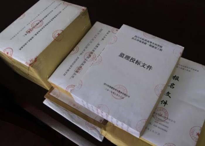 【东莞废标书销毁】过期标书文件销毁公司