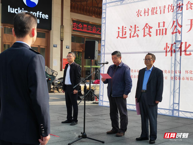 东莞罚没产品回收销毁