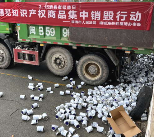 东莞奶粉销毁处理公司