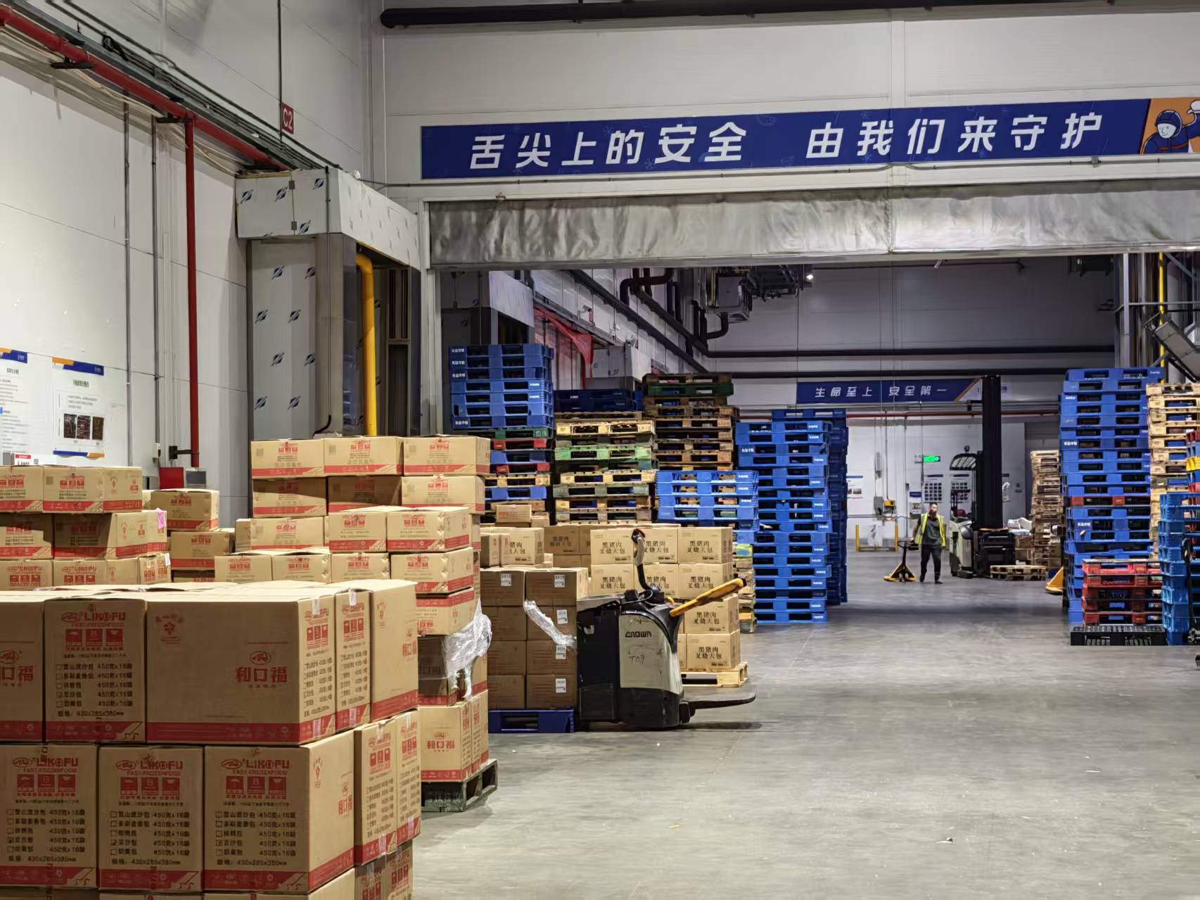 冷链仓库过期食品产品无害化销毁，库存货物滞销堆积销毁处置